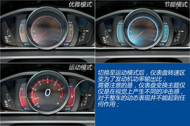 试驾沃尔沃V40(上海)