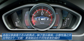 试驾沃尔沃V40(上海)