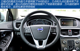 试驾沃尔沃V40(上海)