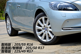 试驾沃尔沃V40(上海)