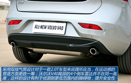 试驾沃尔沃V40(上海)