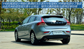 试驾沃尔沃V40(上海)