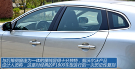 试驾沃尔沃V40(上海)