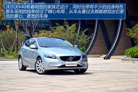 试驾沃尔沃V40(上海)