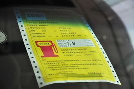 2013款现代索纳塔八2.4GLS自动豪华版