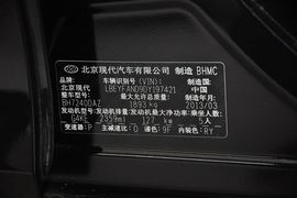 2013款现代索纳塔八2.4GLS自动豪华版