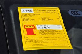 2013款斯柯达昕锐1.6L手动智选型