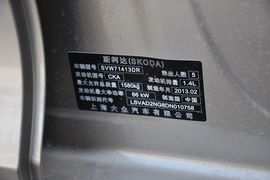 2013款斯柯达昕锐1.4L手动智选型