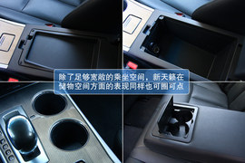 2013款日产新天籁静态功能体验