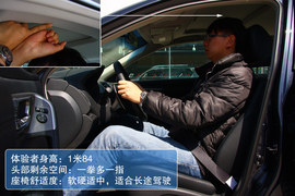 2013款日产新天籁静态功能体验