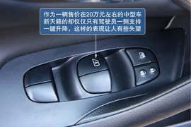 2013款日产新天籁静态功能体验