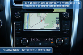 2013款日产新天籁静态功能体验