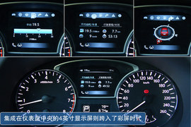 2013款日产新天籁静态功能体验