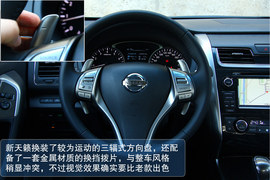 2013款日产新天籁静态功能体验