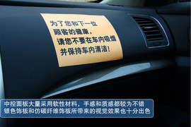 2013款日产新天籁静态功能体验