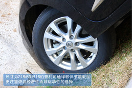 2013款日产新天籁静态功能体验