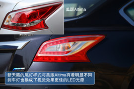 2013款日产新天籁静态功能体验