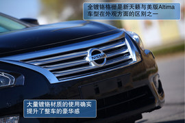 2013款日产新天籁静态功能体验