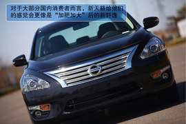 2013款日产新天籁静态功能体验