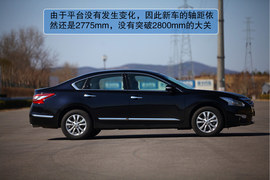 2013款日产新天籁静态功能体验