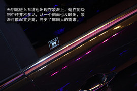 广汽本田凌派上海车展新车解码