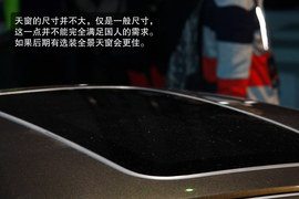 广汽本田凌派上海车展新车解码