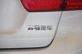 海马S7上海车展实拍