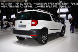 进口斯柯达Yeti上海车展新车解码