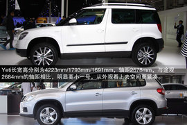 进口斯柯达Yeti上海车展新车解码