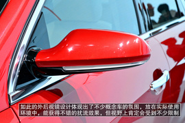 上海车展图解奇瑞α7、β5