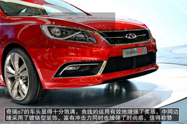 上海车展图解奇瑞α7、β5