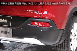 Jeep自由光