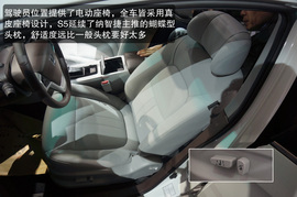 2013款纳智捷S5上海车展图解