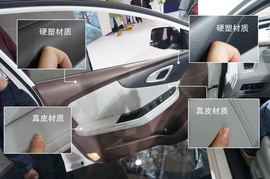 2013款纳智捷S5上海车展图解