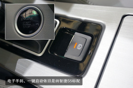 2013款纳智捷S5上海车展图解