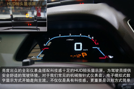 2013款纳智捷S5上海车展图解