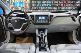 2013款纳智捷S5上海车展图解