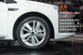 2013款纳智捷S5上海车展图解