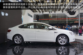 2013款纳智捷S5上海车展图解