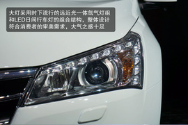 2013款纳智捷S5上海车展图解