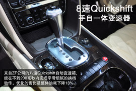 2013款宾利新飞驰图解