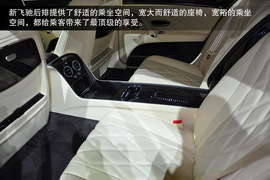 2013款宾利新飞驰图解