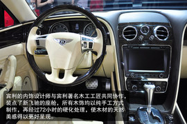 2013款宾利新飞驰图解