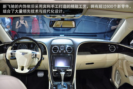 2013款宾利新飞驰图解