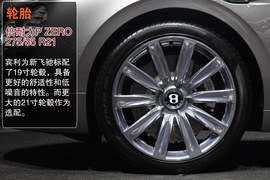 2013款宾利新飞驰图解