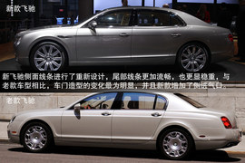 2013款宾利新飞驰图解