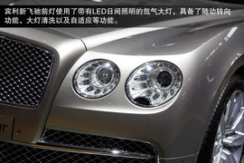 2013款宾利新飞驰图解