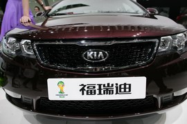 起亚福瑞迪三厢