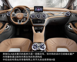 最漂亮的奔驰车来了!