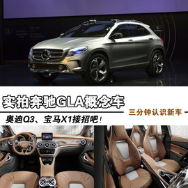 最漂亮的奔驰车来了!